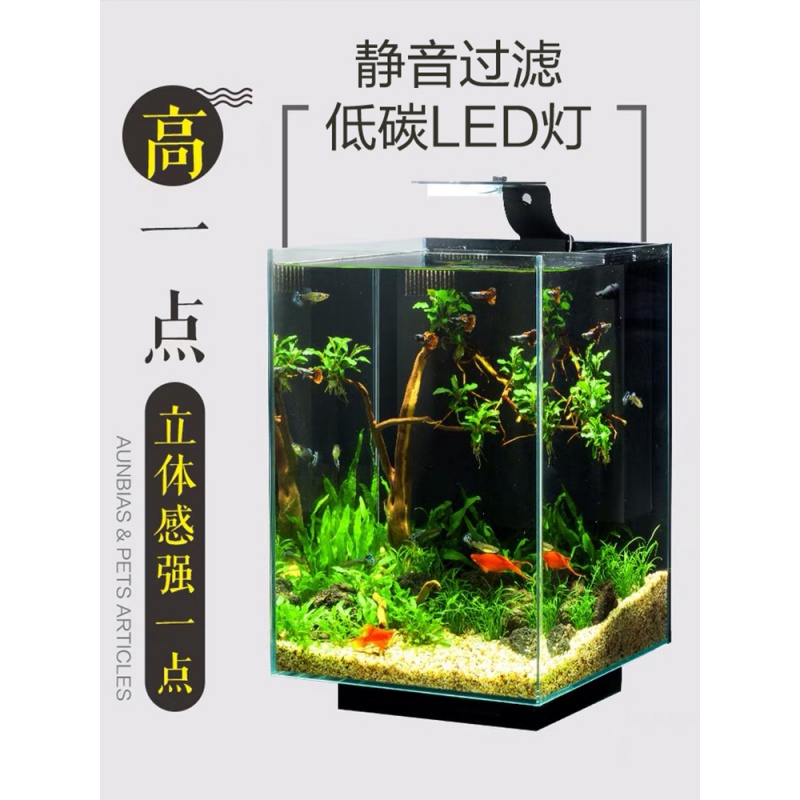 自循环生态鱼缸小型造景套餐家用客厅北欧风办公桌面水族箱高清大图
