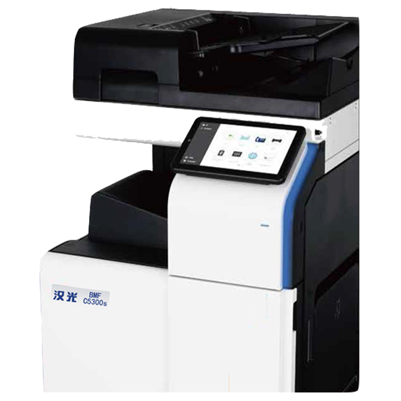 国产品牌 汉光 BMFC5300s 彩色激光A3多功能复合机