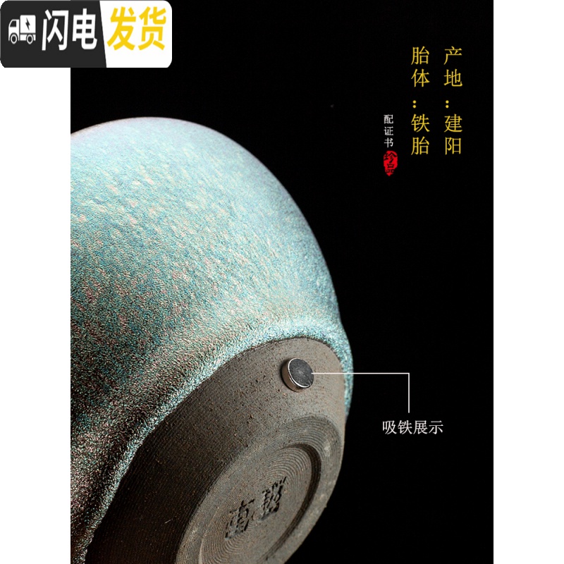 三维工匠建阳彩金镶银建盏茶杯套装大号主人杯铁胎单个杯功夫茶具茶盏定制 彩金对盏[银龙凤/礼盒装]高清大图