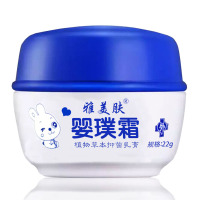 紫草膏宝宝湿疹膏戒馆之婴亲霜 婴儿口水疹尿布疹热痱子湿疹皮炎红屁屁护臀膏 奶廯润肤面霜淹红脖子肤乐霜皮肤止痒膏消肿膏面霜
