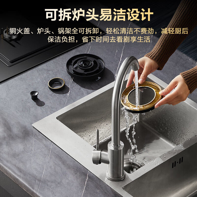 万家乐 燃气灶JZT-AC9 家用天然气智能定时灶5.2kw嵌入式台式两用燃气灶具双灶 天然气