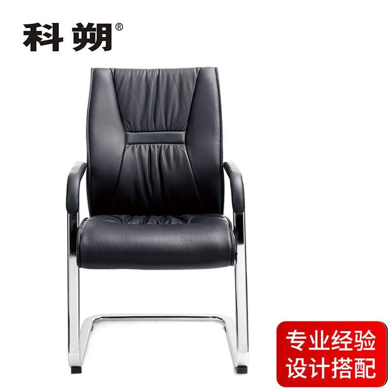科朔 办公椅电脑椅牛皮会议椅弓形椅皮椅办公椅KS-010CCH