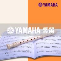 雅马哈(YAMAHA) 雅马哈高音英式/德式学生初学8孔竖笛 YRS-23G