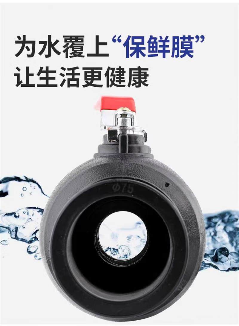 盛京联硕 PE对接球阀 PE75(2.5寸)钢芯个高清大图