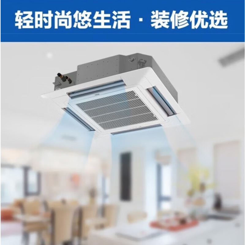 海尔(Haier) 天花机RFT90MXD