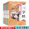 宋词三百首( 约86首) [正版]国学经典全套三字经弟子规百家姓千字文唐诗宋词小学生中华传统文化启蒙诵读有声读物儿童学前