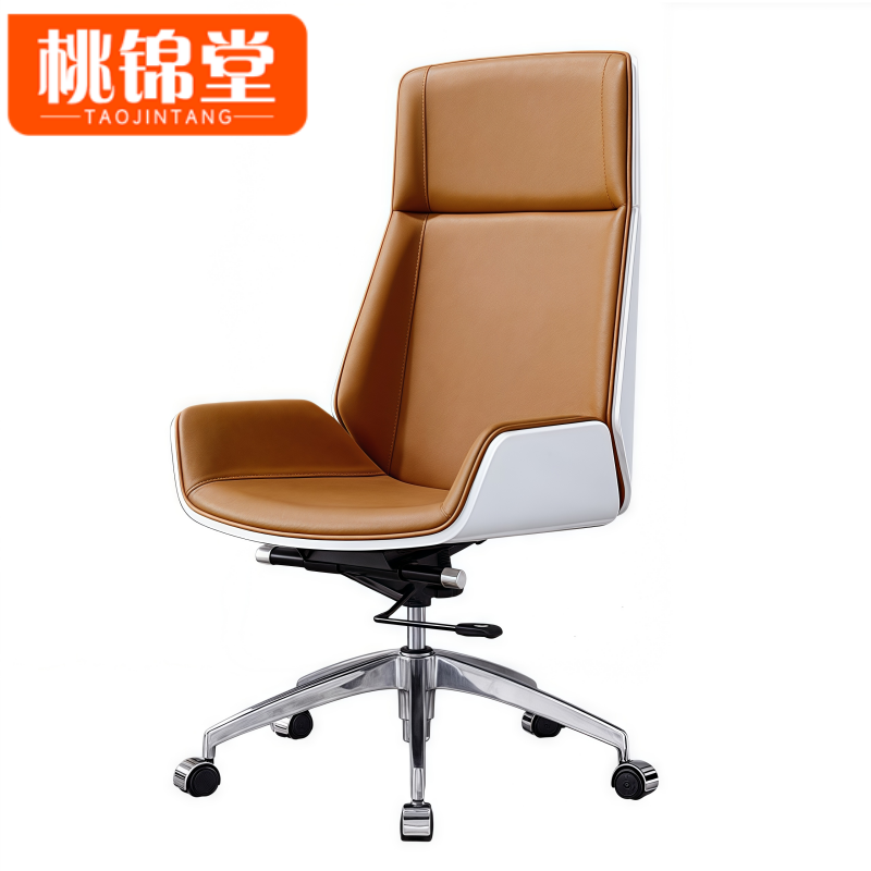 桃锦堂办公椅112cm把高清大图