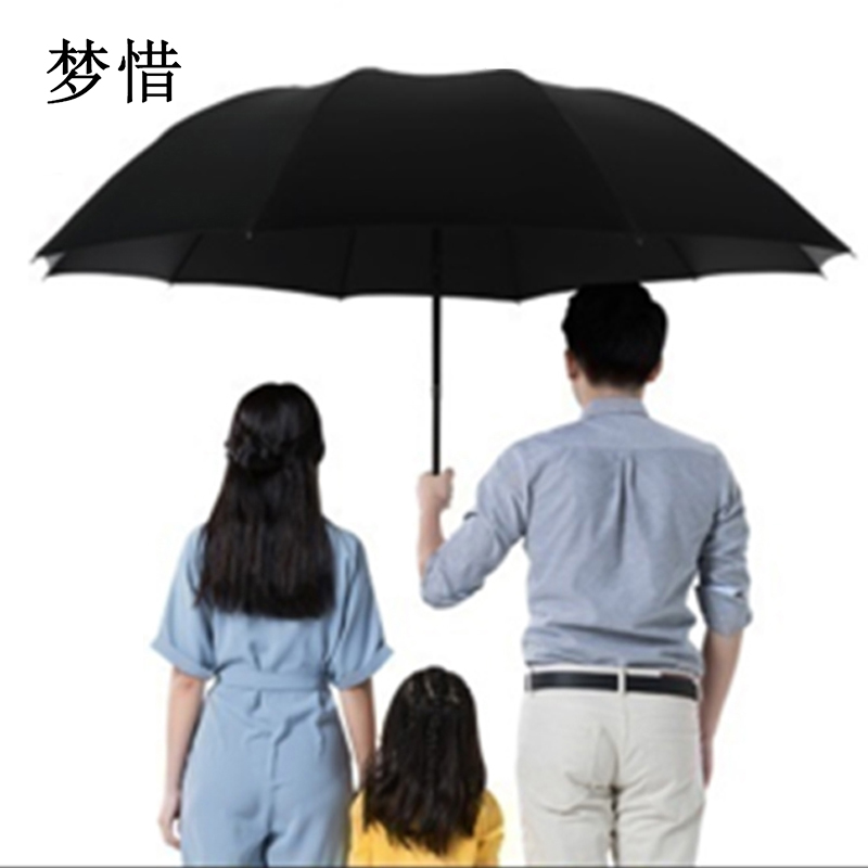 梦惜 手动钢骨玻纤 黑胶布 橡胶漆手柄 晴雨两用伞 YF-S2021024/把高清大图