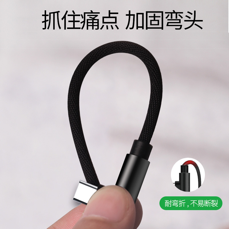APPACS Type-c数据线双弯头快充华为p10荣耀9/mate9/v10小米加长3米黑色尼龙编织数据线