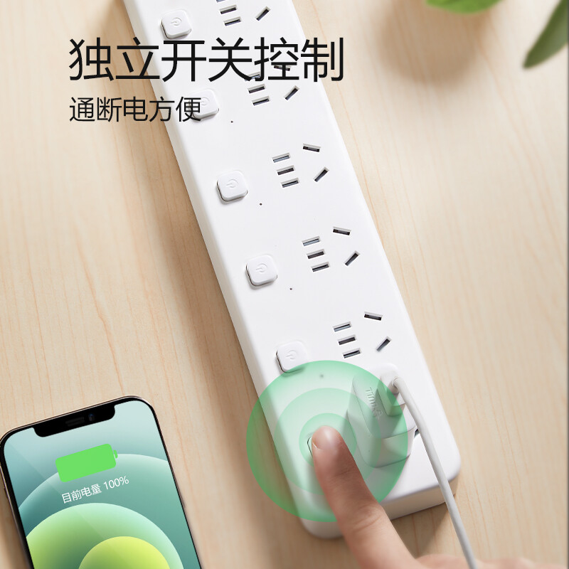 公牛智能USB排插G22多功能安全保护隐藏线设计高效便捷高清大图