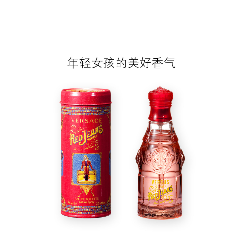 【正品保障】VERSACE范思哲 红色牛仔女士淡香水EDT 花果香调 情侣香水 75ml