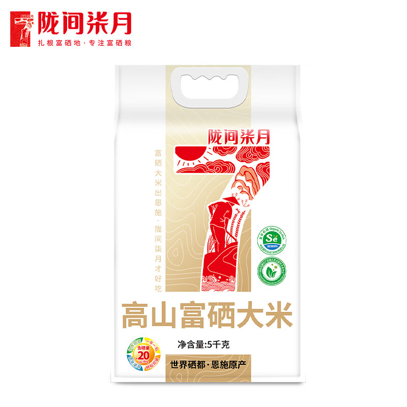 陇间柒月 硒都湖北恩施富硒大米黑龙江软香米海伦东北应季新米 高山富硒大米5kg