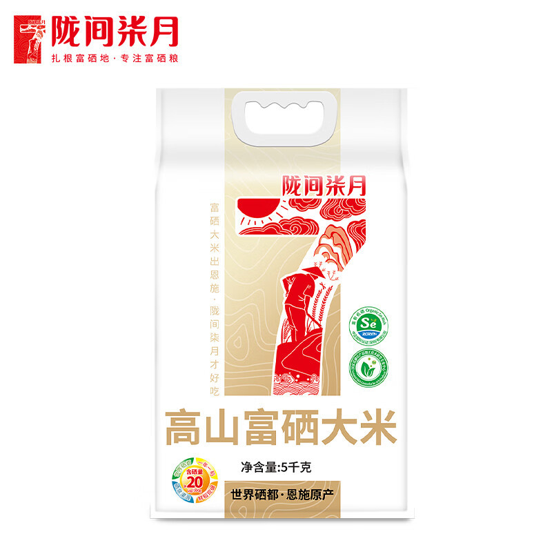 陇间柒月 硒都湖北恩施富硒大米黑龙江软香米海伦东北应季新米 高山富硒大米5kg