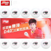 红双喜DHS 乒乓球三星 赛顶ABS新材料DJ40+ 3星专业比赛球 白色 10只装 DHS051201