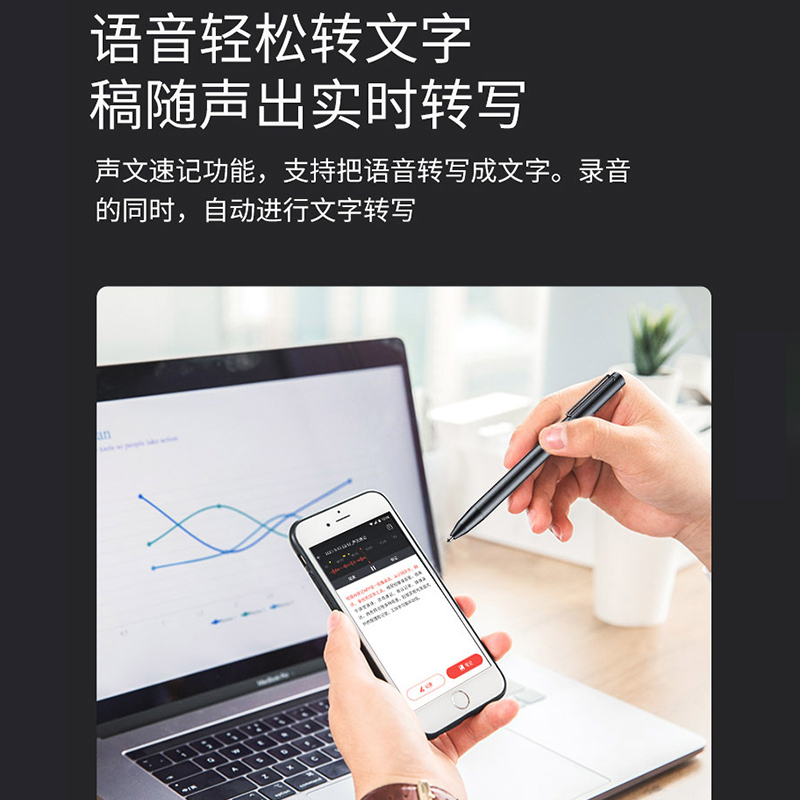 纽曼I02 8G智能AI笔型蓝牙录音笔专业高清降噪转文字长会议商务学生上课用mp3迷你小型大容量录音器播放器