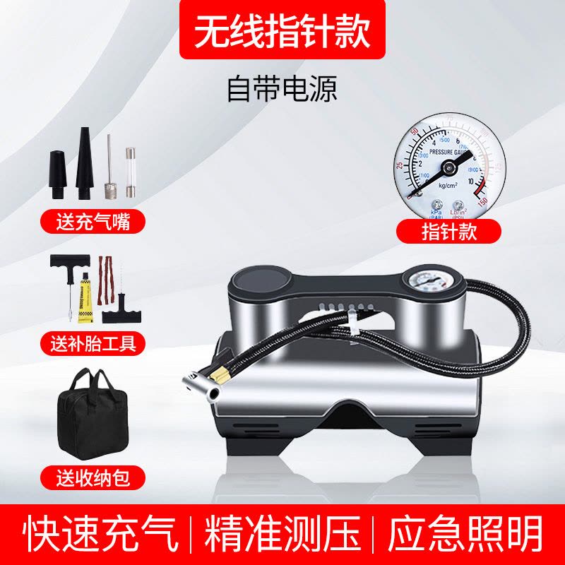 [补贴10%]车载充气泵打气泵汽车用打气筒便携式高压12v电动冲气气压应急图片