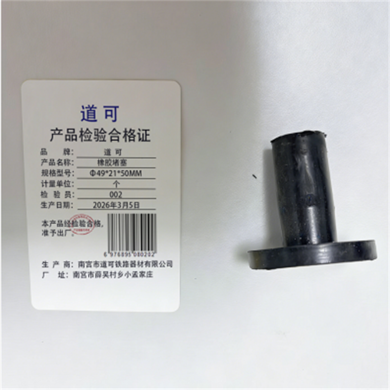 道可 定制专拍3高清大图