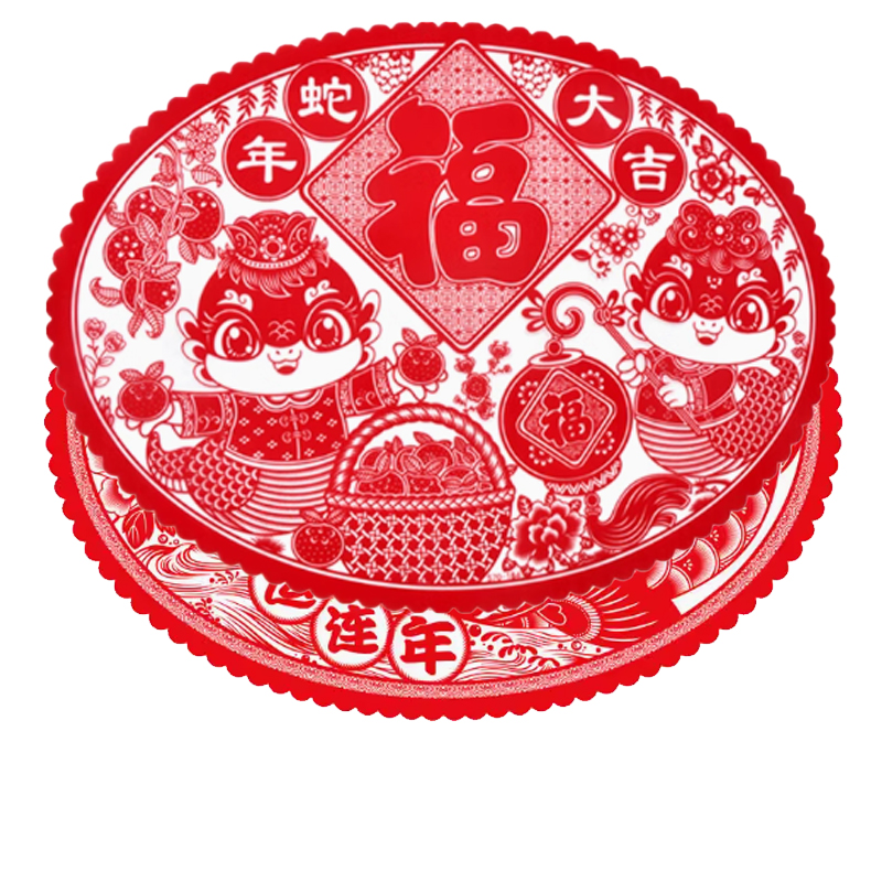 锦瑞星新年装饰窗花50*70cm/张高清大图