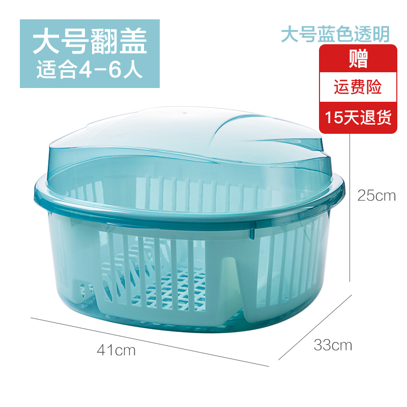 装碗筷收纳盒厨房台面碗柜沥水放筷子盘子置物架碗碟整理收纳架TL收纳层架三维工匠 大号蓝色透明