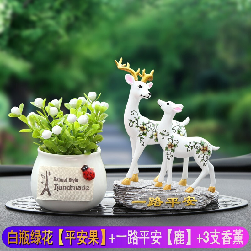 富屯 网红汽车摆件香薰小鹿一路平安摆件汽车个性创意梅花鹿摆件可爱男女车载香水装饰用品 一路平安+白瓶绿花(送3个香膏棒)
