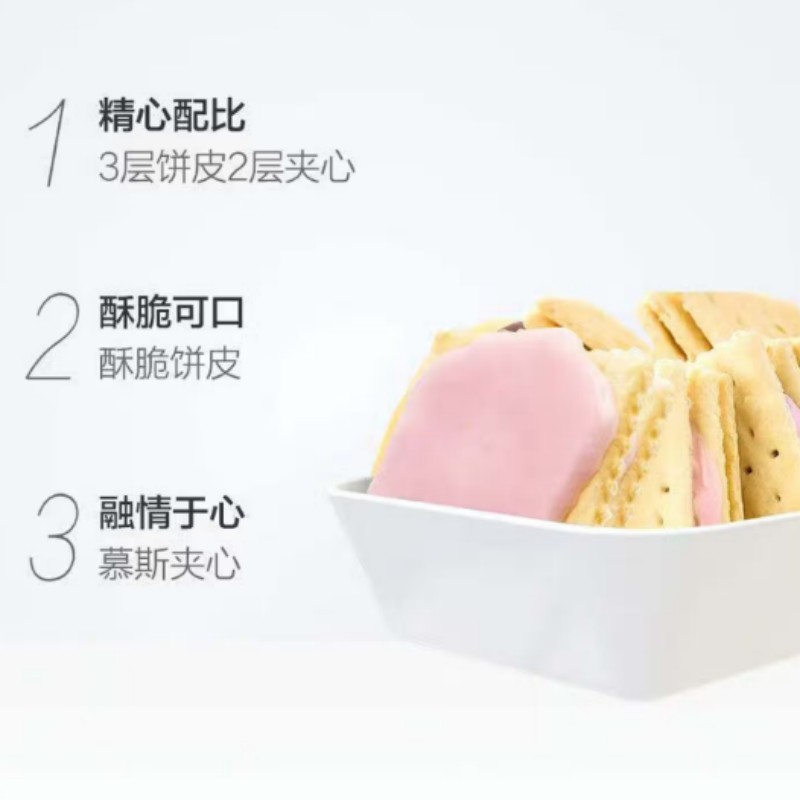 康师傅3+2苏打夹心饼干营养早餐代餐休闲零食果香蓝莓味375g*16包 整箱装高清大图