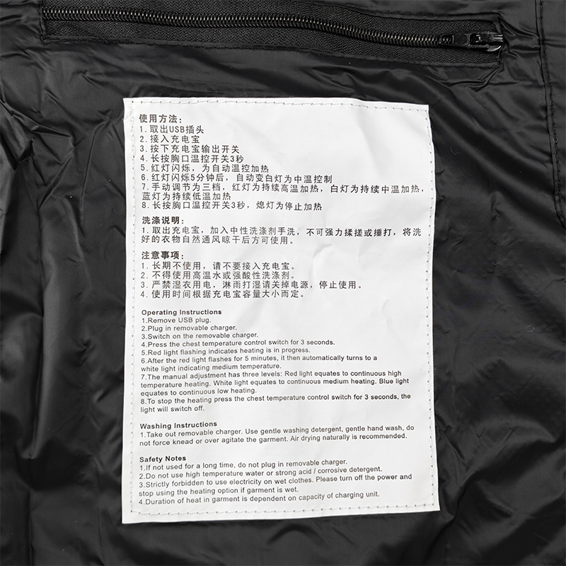 鸽护 加热马甲 MJ599-四控26区 件高清大图