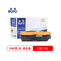 惠普彩色打印机5225黑色墨盒