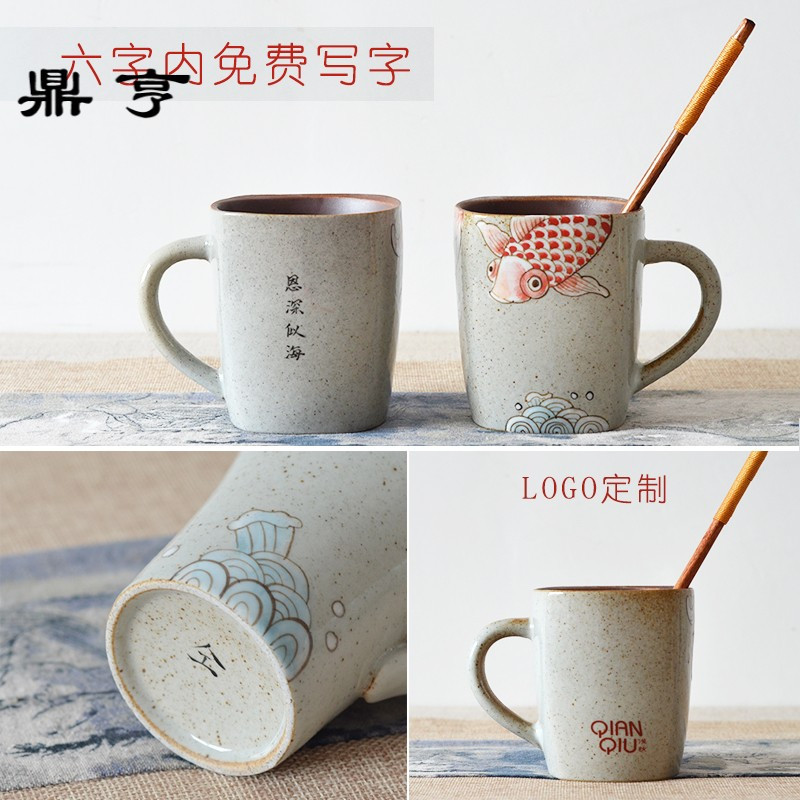 鼎亨景德镇中国风陶瓷水杯马克杯复古泡茶杯咖啡杯礼品杯定制LOGO
