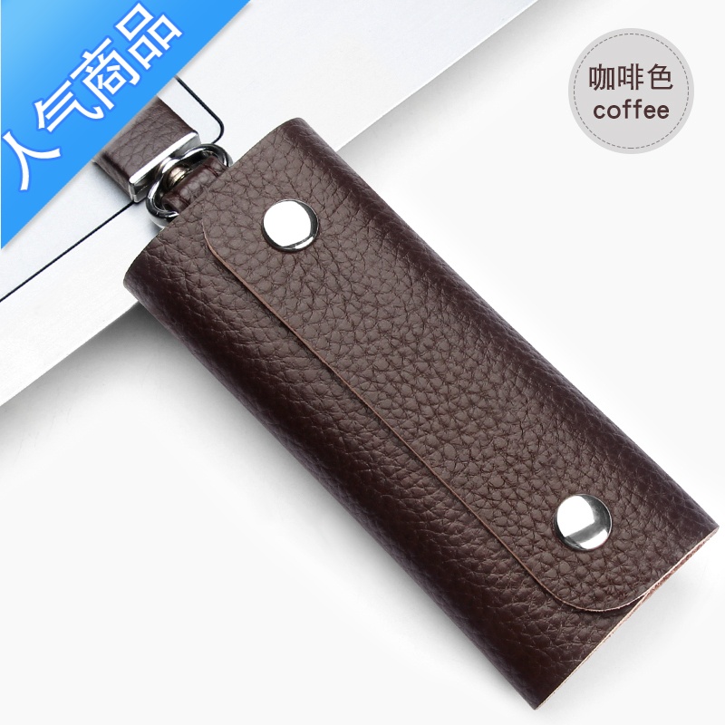 封后迷你钥匙包家用钥匙包男士锁匙包腰挂锁匙扣女式大容量钥匙扣 咖啡色