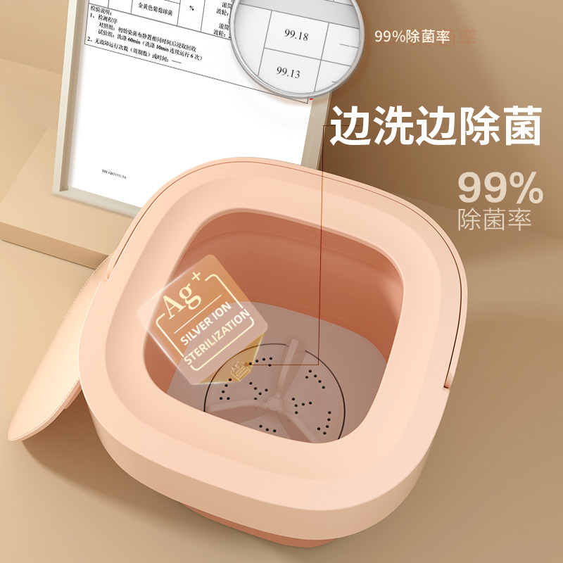 美的(Midea)迷你折叠便携式小型洗衣机 家用宿舍出差旅行洗袜子内衣内裤宝宝母婴0.3kg 小橙粉 MZD05-01F