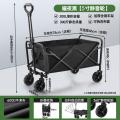 露营车车 【2辆】曜石黑【升级加厚标准款】5寸万向轮