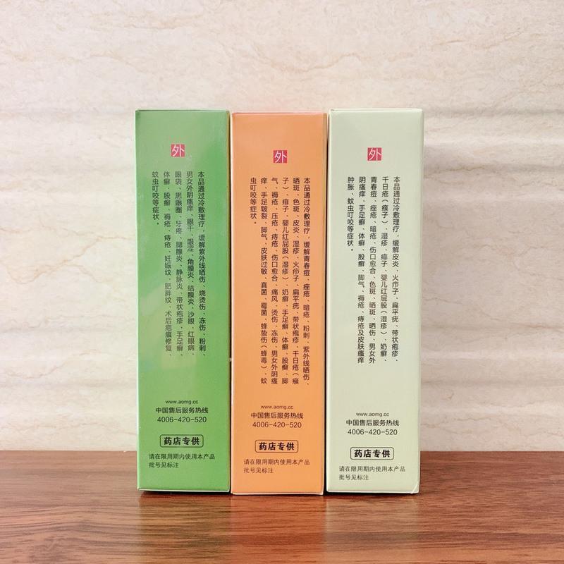 [拍3赠1]芦荟冷敷凝胶植物康元芦荟鲜汁胶灵芝补水祛痘修复 植物凝胶50g(刮码)