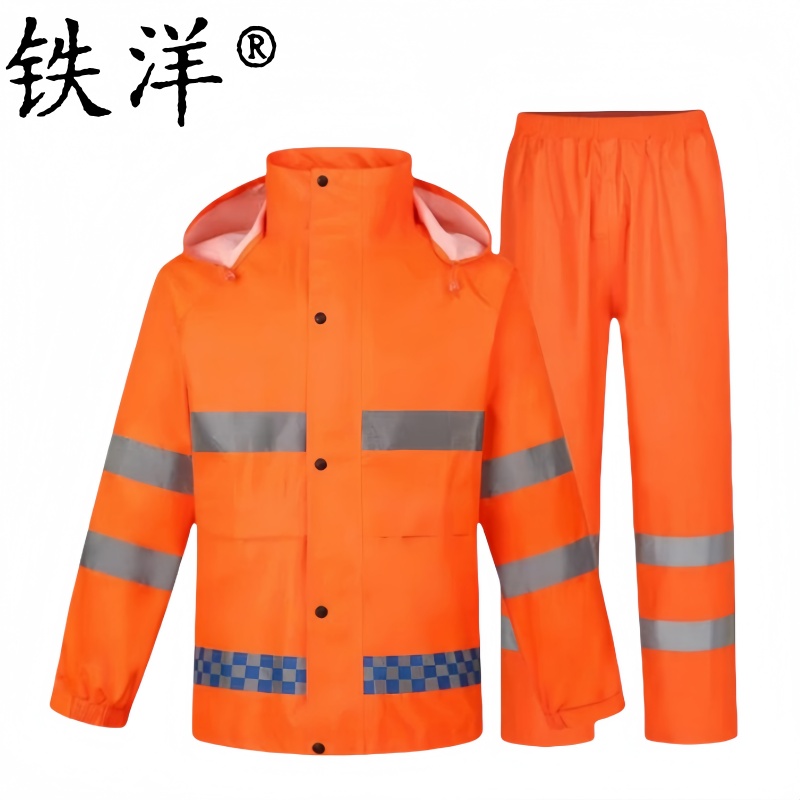 铁洋 多色分体雨衣 L-4XL 套高清大图