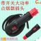 12V-24V免焊接大功率汽车载点烟器插头电源线转换带开关延长母座 无开关免焊接插头
