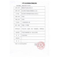 振德医疗儿童医用口罩一次性防护小号款男女童学生三层10只蓝色云朵款 5-12岁