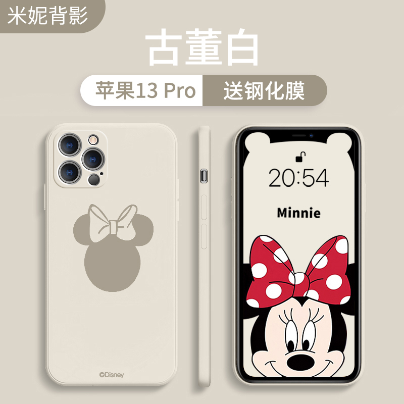 艾思度迪士尼苹果13手机壳新款iPhone13pro潮max时尚mini新款