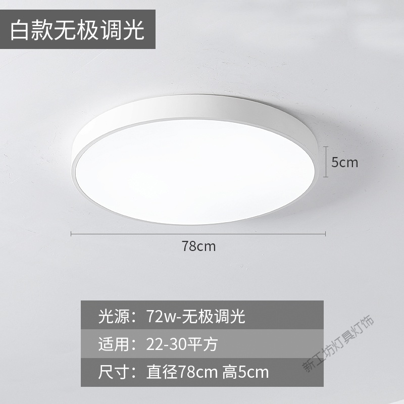 苏宁放心购 超薄led吸顶灯圆形楼梯走廊过道灯具卫生间书房阳台房间卧室吸灯