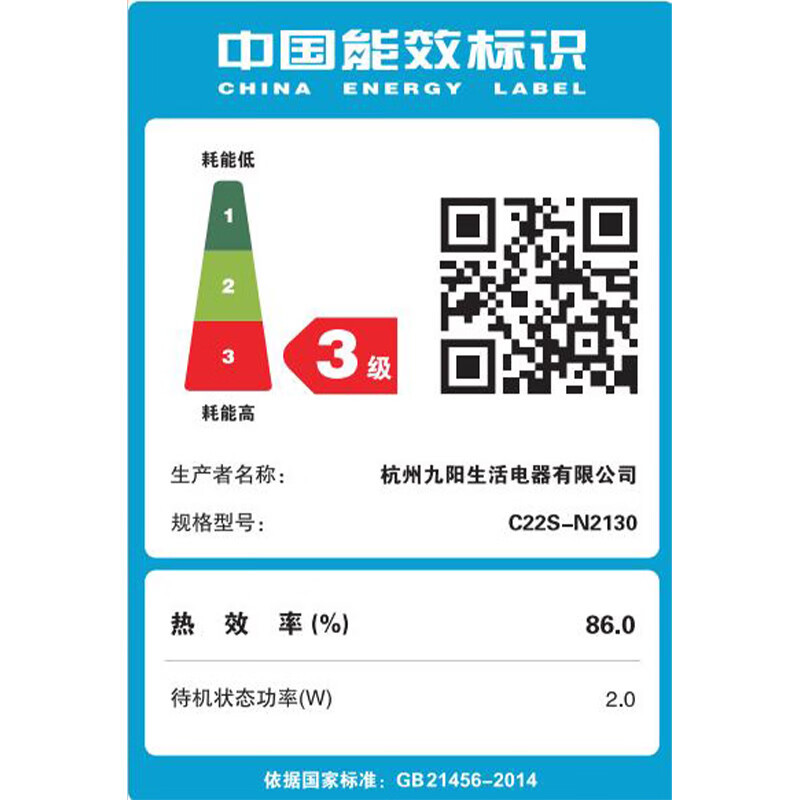 九阳电磁炉家用2200W大功率电磁灶十档防水煎炒菜一体小型定时火锅炉 C22S-N2130-C1[双锅款]高清大图