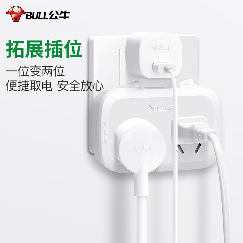BULL公牛 9323(S)吸塑装转换器(2904)高清大图