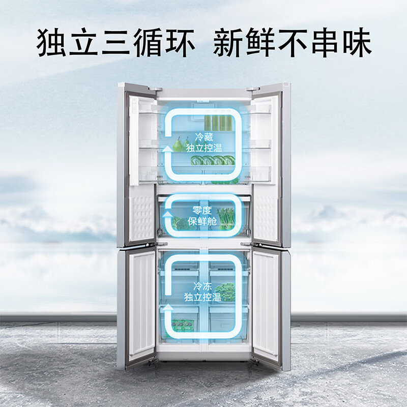 西门子(SIEMENS) 452升变频混冷十字双开门四开门家用冰箱大容量零度母乳分储银色KM46FA09TI