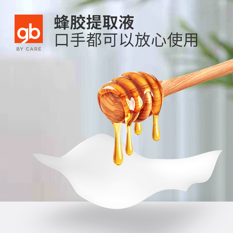 [部分效期到22年8月底 随机发货 介意勿拍]好孩子婴儿湿巾纸巾婴幼儿新生宝宝湿巾儿童柔湿巾植物精粹80片*6包