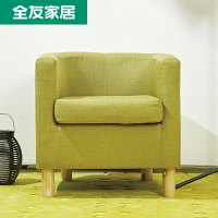 全友家居单人沙发布艺 懒人沙发椅 创意咖啡厅沙发椅 休闲沙发 DX101013