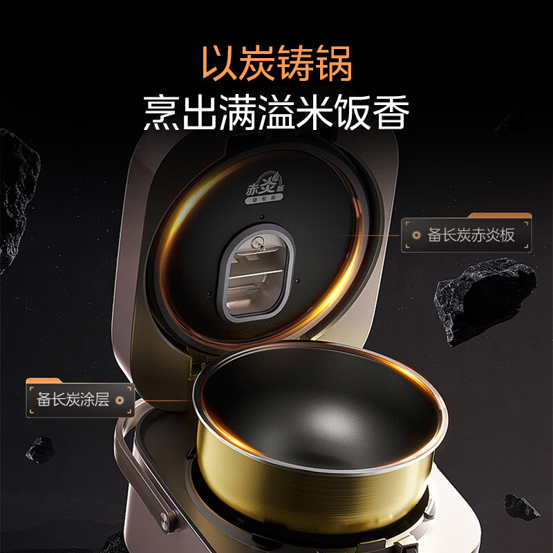 美的Midea电饭煲5L赤炎炭火立体IH加热加厚备长炭钛金鼎釜一锅两饭24小时预约 MB-CFB5089H高清大图
