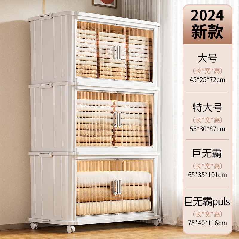 华普思大容量一体折叠收纳箱家用衣物玩具整理箱多层书本资料储物收纳柜透明茶色象牙白三层带万向轮巨无霸puls75CM面宽