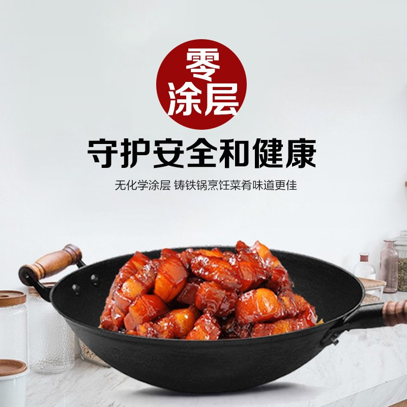 王源吉铁锅炒锅古法手工铸铁锅圆底圆底+ 玻璃盖 32cm炒锅高清大图