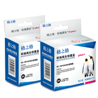 格之格适用佳能PG830墨盒CL831 IP1180 IP1880 MP145 MP198 PG830黑色大容量双支装