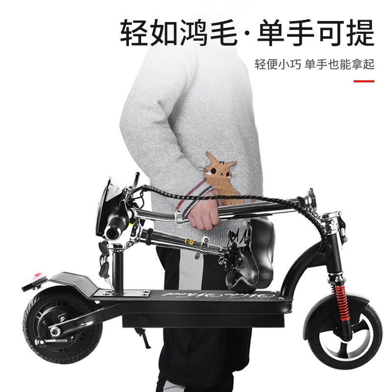 迷你折叠电平衡车男女代步双人电瓶车成人锂电滑板车小型电瓶车