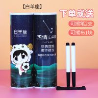 [48小时发货]12星座笔盒圆柱形文具盒男女孩流沙透明笔袋圆筒儿童小学生铅笔盒 白羊座