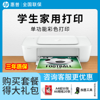 惠普(hp)1212 彩色喷墨打印机惠普喷墨打印机A4喷墨打印机学生作业打印机家用照片打印机试卷宿舍资料打印机办公 电脑连接(打印)替代1112(标准配置不可加墨,推荐套餐)