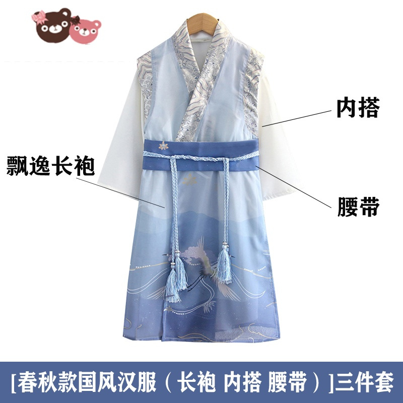 绿彩虹光汉服男童长袖飘逸小童宝宝中国风公子长袍唐装儿童少爷服古装套装